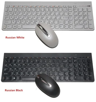100% оригинальный аутентичный набор ультратонких беспроводных клавиатуры и мыши SK-8861 для домашнего офиса Lenovo с отключенной русской клавиатурой
