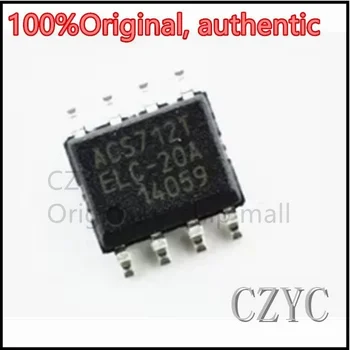 100% Оригинальный чипсет ACS712ELCTR-30A-T ACS712TELC-30A ACS712T ELC-30A SOP-8 SMD IC 100% Оригинальный код, оригинальная этикетка, никаких подделок