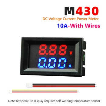 10A / 50A /100A Цифровой вольтметр Амперметр С двойным светодиодным дисплеем, Измеритель напряжения и тока, Многофункциональный цифровой измеритель вольтметра