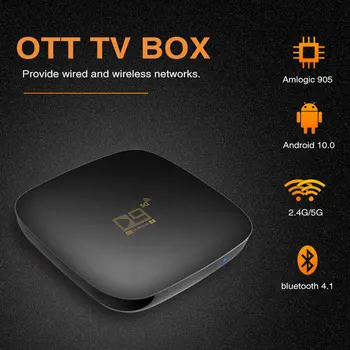 Android Tv Box D9 2.4g Wifi Android11 Smart Tv Box Amlogic Smart Internet Tv Stb 64-Разрядный Четырехъядерный Процессор 4k Телеприставка