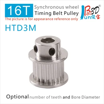 BF Тип HTD3M 16-зубчатый Малый выступ шкива зубчатого ремня Внутреннее отверстие 6,35 ММ Синхронное колесо 3M 16T Детали для 3D-принтера с ЧПУ