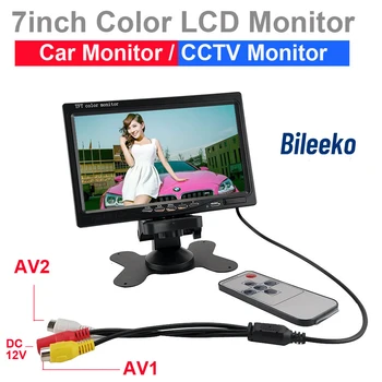 Bileeko 7-дюймовая цветная камера с видом на монитор 2-канальный видеовход монитор видеонаблюдения с автоматическим просмотром камеры