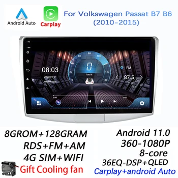 Carplay Радио Мультимедийный Плеер Для Volkswagen VW Passat B6 B7 CC 2007-2016 Android Auto Автомагнитола 4G GPS DSP48EQ Динамики 2din