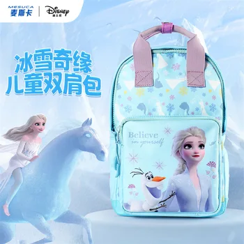 Disney princess frozen girl, начальная сумка, школьный водонепроницаемый детский рюкзак, Мультяшная детская сумка на плечо