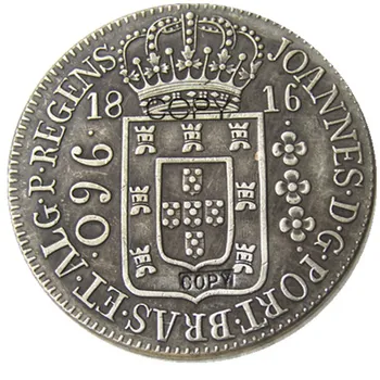 Бразилия, Копировальные монеты с серебряным покрытием номиналом 1816 960 риз