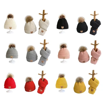 Вязаная шапка и шарф Little Bear для детей, теплая шапочка-бини, Уютный зимний шейный платок, Повседневные аксессуары для обогрева шеи.