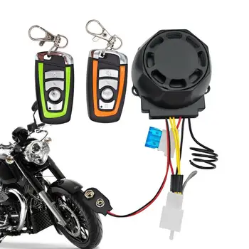 Двусторонняя система охранной сигнализации от угона мотоцикла, вибрационная сигнализация от взлома скутера для мотоциклов и электросамокатов
