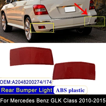 Детали отделки Отражателя света Правого заднего Бампера A2048200174 Для Mercedes-Benz GLK-Class W204/X204 GLK250 GLK300 GLK350 2008-2012