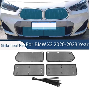 Для BMW X2 2020-2023 Автомобильные аксессуары Вставка в переднюю решетку Сетка от насекомых Пыль Защита от мусора Внутренняя крышка Защитная сетка