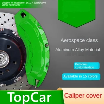 Для алюминиевой крышки автомобильного тормозного суппорта TopCar