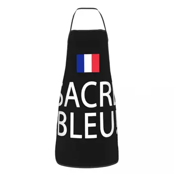 Забавный Французский Флаг Родословная Франции Фартук Sacre Bleu Кухонный Шеф Повар Уборочный Столовый прибор Для приготовления пищи Кухонный Нагрудник для женщин Мужчин Взрослых Унисекс