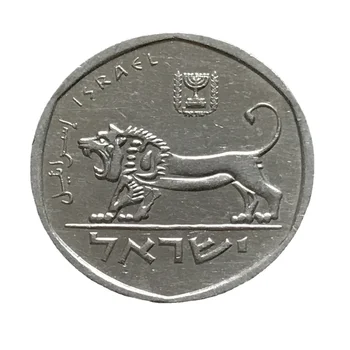 Израиль 1980-1985 гг. монета 1/2 шекеля Лев 20 мм 100% Оригинал