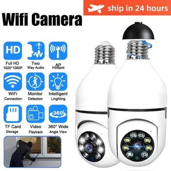 Камера видеонаблюдения с лампочкой Wi-Fi 2.4G, Домашняя беспроводная камера ночного видения, камера видеонаблюдения 2MP, IP-монитор Wifi