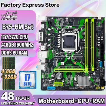 Материнская плата JINGSHA B75 LGA1155 LGA 1155 Kit с процессором i7 3770 и оперативной памятью 4X8G = 32GB DDR3 PC USB3.0 SATA3.0 plate board B75-HM Kit