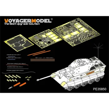 Модель Voyager PE35850 1/35 Немецкий King Tiger времен Второй мировой войны (турель Хеншель) (для TAKOM)