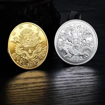 Монета китайского Года Дракона Коллекционная Монета Китайского Нового Года Двухсторонние Монеты Животных Зодиака Изысканная Монета Китайского Зодиака Дракона