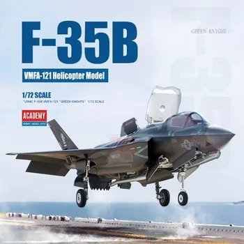 Набор моделей ACADEMY 12569 1/72 USMC F-35B 
