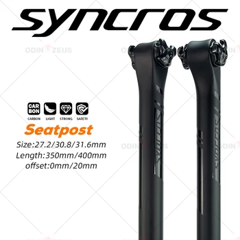 Новая стойка сиденья Syncros из углеродного волокна, полуматовая, полуглянцевая Стойка сиденья для горных/шоссейных велосипедов 27.2/30.8/31.6 мм