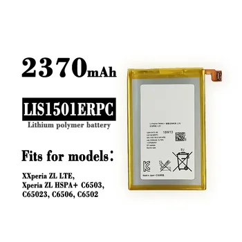 Оригинальный Аккумулятор LIS1501ERPC Для SONY Xperia ZL L35h ZQ L35i C6502 C6503 C6506 2330 мАч + БЕСПЛАТНЫЕ ИНСТРУМЕНТЫ