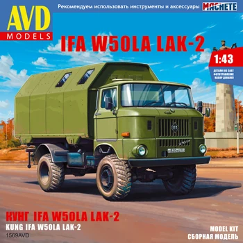 Оригинальный Пластиковый Модельный комплект IFA-W50LA-LAK-2 Kung в масштабе 1/43 Аутентичный Советский Союз 4x4 Speical Грузовой Автомобиль DIY 1569AVD