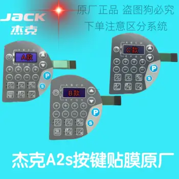 Панель управления Дисплей Пленочная Мембрана для Jack A2S Черный Ключевой переключатель Компьютерная Плоская Отстрочка Промышленные Швейные принадлежности