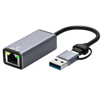 Сетевая карта USB Type-C-RJ45, сетевой адаптер 1000 Мбит/с для настольного ноутбука, 1 шт.
