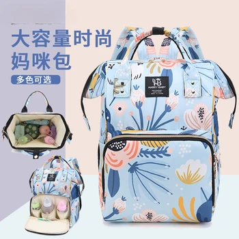 Сумка для мамы: новая сумка для мамы большой емкости, рюкзак, стильная легкая многофункциональная сумка для мамы и ребенка