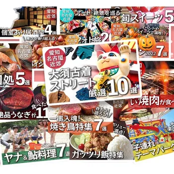 Японский декоративный постер о еде для путешествий, наклейки Izakaya, Магазинные обои, Самоклеющаяся бумага