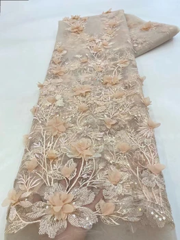 Горячая распродажа, Новая африканская кружевная ткань с 3D цветочной вышивкой, роскошный тюль из бисера с блестками, французская Сетка, нигерийская кружевная ткань для свадьбы