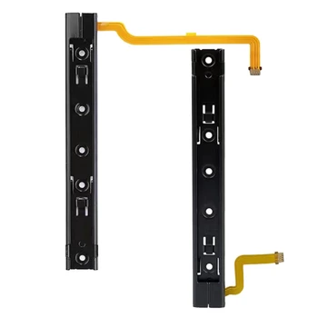 Направляющая с гибким кабелем Фиксирующая деталь Правая и левая направляющие черного цвета для консоли Nintendo Switch NS Rebuild Track