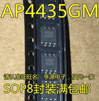 Новое и оригинальное, 5 шт./лот, AP4435GM 4435GM 30V/9A SOP8