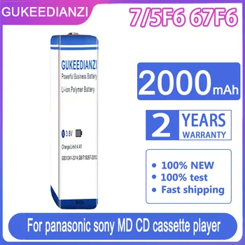 Сменный аккумулятор GUKEEDIANZI 7 / 5F6 67F6 2000mAh для panasonic sony MD CD кассетный плеер Bateria